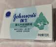 强生婴儿牛奶润肤皂125g*3 宝宝儿童沐浴洗手洗内衣尿布香皂 实拍图