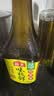 海天 味极鲜生抽酱油750mL【特级酱油】味极鲜系列 炒菜凉拌调料 实拍图