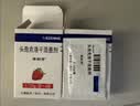 【原研药】希刻劳 头孢克洛干混悬剂 0.125g*6袋/盒 实拍图