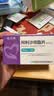 【原研药】信立坦 阿利沙坦酯片 240mg*28片/盒 信立泰 实拍图