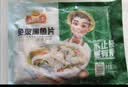 冻品先生 安井 免浆黑鱼片（袋装） 250g*5袋 冷冻鱼片 免切免洗 方便菜 实拍图