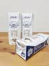 蒙牛特仑苏纯牛奶200mL*24盒 3.6g蛋白 家庭囤货整箱牛奶早餐奶  实拍图