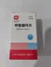 [信谊] [信宜平] 甲氨蝶呤片 2.5mg*16片/盒 实拍图