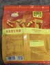 维维维他型豆奶粉760g*2袋营养早餐即食代餐 非转基因大豆 线下同款 实拍图