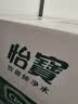 怡宝 饮用水 纯净水4.5L*4桶装水 整箱装 实拍图