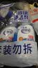 老管家擦玻璃清洁剂500ml*2汽车玻璃水清洗剂窗户镜子浴室水垢清洁剂 实拍图