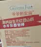 爷爷的农场高钙水牛乳面包棒儿童早餐益生元红豆山药面包宝宝零食300g 实拍图