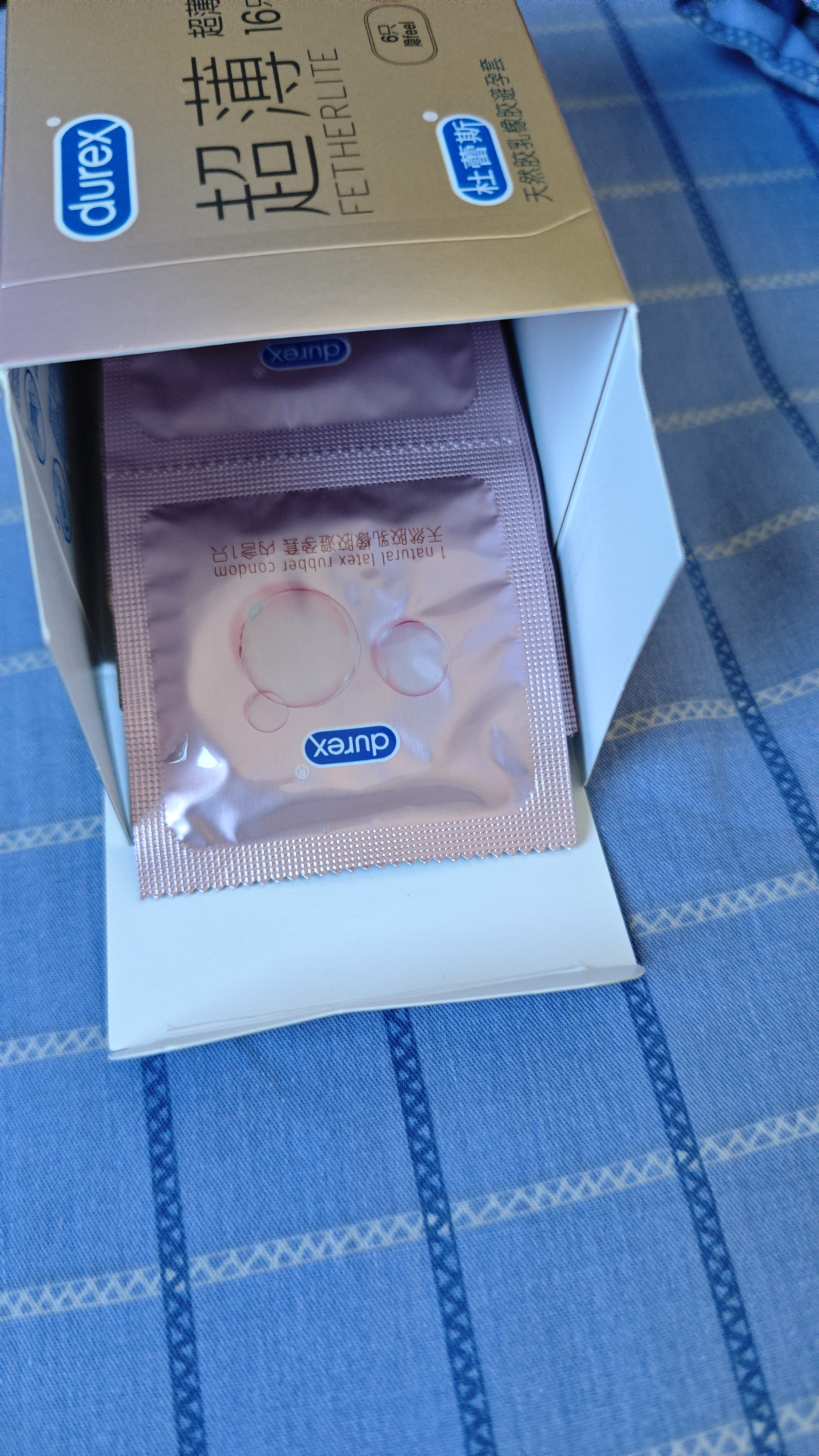 杜蕾斯（durex）避孕套超薄玻尿酸三合一16只 安全套套套byt情侣物品情趣用品成人 实拍图