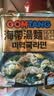 paldo八道方便面海带汤面110g*4包 韩国进口海鲜味袋装泡面速食拌面 实拍图