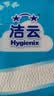 洁云卫生纸 加韧方包200张*8包 抽纸厕纸替代卷纸 平板纸厕所专用纸巾 实拍图