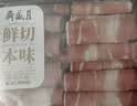 月盛斋 进口原切肥牛卷400g 涮火锅食材 进口生鲜牛肉 实拍图