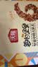 沃隆活力每日坚果750g/30袋坚果礼盒干果办公室休闲零食大礼包礼品 实拍图