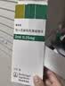 【原研进口】爱全乐 吸入用异丙托溴铵溶液 2ml:0.25mg*10支/盒   实拍图