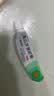 【原研】百多邦 莫匹罗星软膏2%*10g 毛囊炎湿疹疖肿感染脓疱病,合并感染,原发性皮肤感染治疗湿疹 实拍图