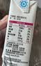 伊利【新鲜日期】脱脂纯牛奶 250ml*24盒 脱脂好营养8-10月 实拍图
