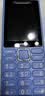 诺基亚（NOKIA）200 4G学生手机视频通话定位全网通微聊小学初中专用戒网非智能儿童电话老年人手机蓝色 实拍图