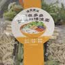 鸡丝多多时蔬川味凉面350g 实拍图
