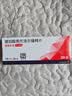 【原研药】倍他乐克 琥珀酸美托洛尔缓释片 47.5mg*14片/板*2板/盒 4盒装 实拍图