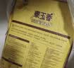 福临门 泰玉香大米 一品香米 10斤 实拍图