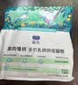 LEGENDSANDY蓝氏 低温烘焙猫粮成猫幼猫试用试吃全价猎鸟乳鸽50g-赠品勿购 实拍图