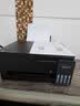 爱普生（EPSON）【6代新品】L3353墨仓式彩色家用AI学习打印机 L3251/L3255升级版(打印复印扫描 微信/无线 黑色） 实拍图