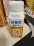 伊利安慕希芒果燕麦味酸奶200g*10瓶/箱  礼盒装 实拍图