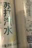 七鲜 柠檬味苏打汽水330ml*6 实拍图