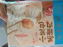 广州酒家小米糕480g 4个生鲜食品儿童早餐半成品早茶点心食品速食面点糕点 实拍图