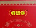 好想你【特级红枣】1000G【线下同品质】优质灰红枣礼盒物 实拍图