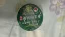 双钱牌牌 原味 梧州龟苓膏 200g *6盒 中华老字号 非遗传承 经典送礼 实拍图