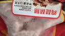 泰森（Tyson）鸡腿 2斤 冷冻 鸡琵琶腿肉 鸡大腿  烤鸡腿卤鸡腿炸鸡腿生鲜食材 实拍图