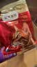 弗列加特猫粮 全价鲜肉天然粮 肠道养护配方 成猫猫粮鸡肉100g 实拍图