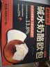 鲜京采 碱水奶酪球欧包800g/10枚 烘焙面包欧包家庭健康早餐糕点代餐中 实拍图