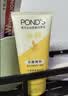 旁氏（POND'S）洗面奶 米粹水润柔嫩洁面乳150g*2 氨基酸温和保湿物 实拍图
