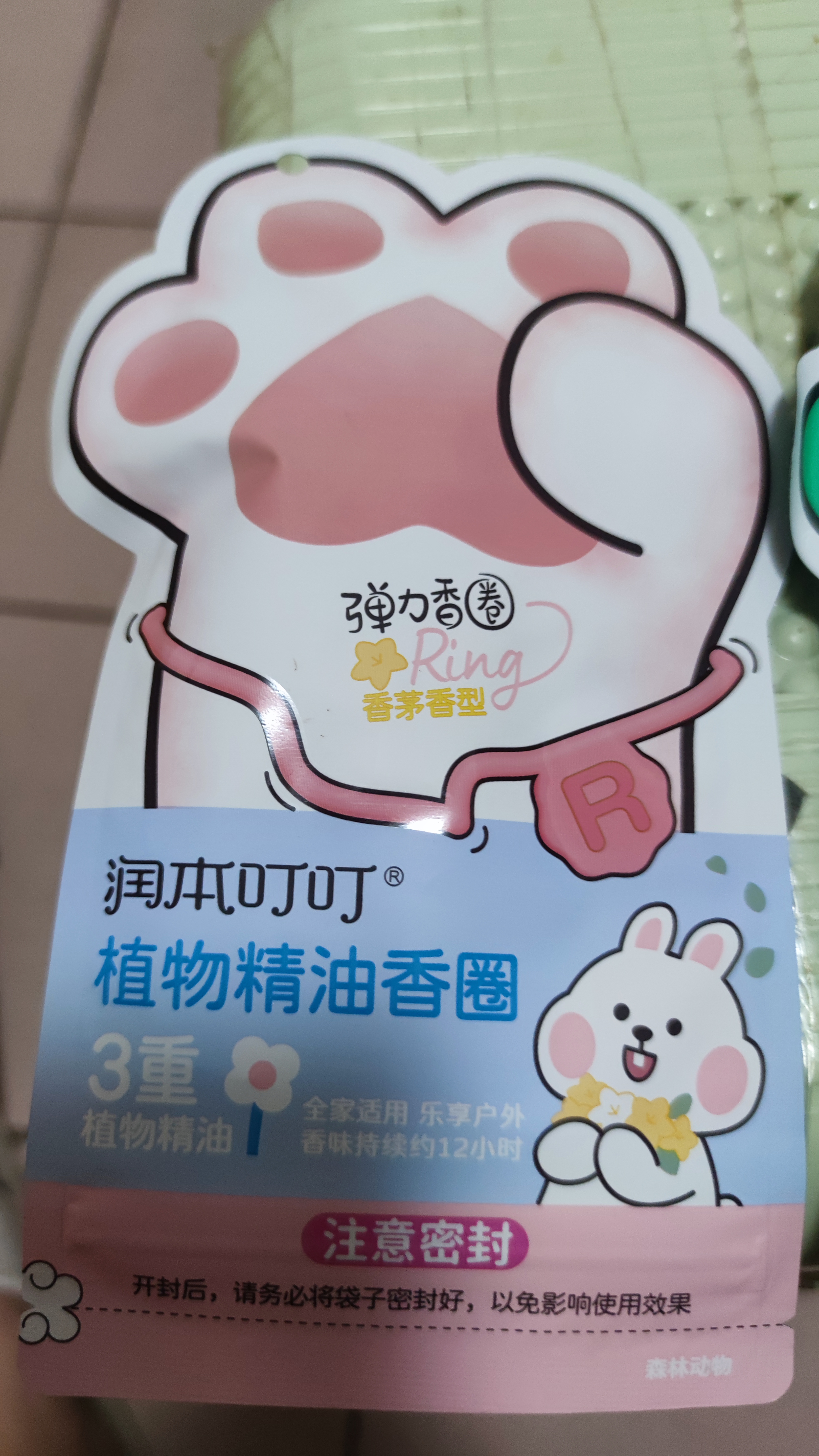 润本植物精油香圈手环30条*2组合装森林+恐龙儿童成人户外游玩便携 实拍图