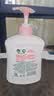 滴露（Dettol）健康抑菌洗手液滋润倍护500g 消毒抑菌99.99% 儿童适用不含酒精 实拍图