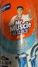 威猛先生（Mr Muscle）管道疏通剂 500g*3瓶 下水道强力疏通剂 卫生间管道疏通神器 实拍图
