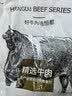 恒都【国产谷饲300天】原切牛腩块 净重2斤 肥瘦比3:7 肉香浓郁  实拍图