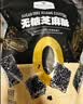 Member's Mark 无糖芝麻酥 650g 650g 实拍图