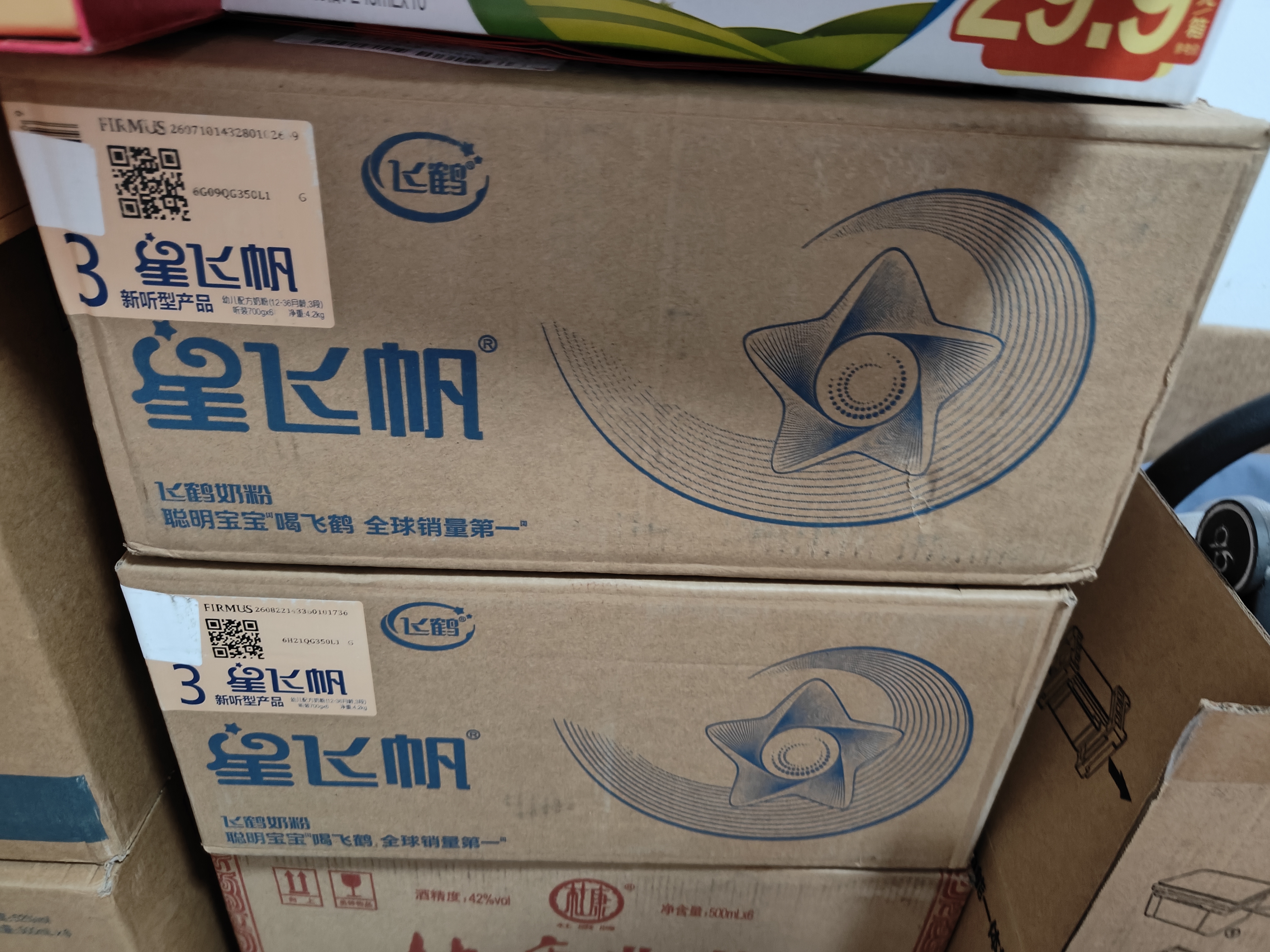 飞鹤星飞帆3段幼儿配方奶粉(1-3岁)700g*6 专利OPO A2奶源 实拍图