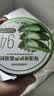屈臣氏保湿芦荟胶300g 保湿滋润 呵护肌肤 晒后修护新老包装随机发 实拍图