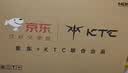 KTC京东联名款 京东OS开机无广告电视50JD 01系列50英寸 一键看央视 高清全面屏一电视机T50K4 实拍图