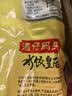 湾仔码头荠菜猪肉水饺1320g66只*3连包 早餐速食半成品速冻水饺 实拍图