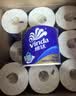 维达（Vinda）有芯卷纸 蓝色经典4层200克*27卷 高克重卫生纸 厕纸纸巾整箱 实拍图