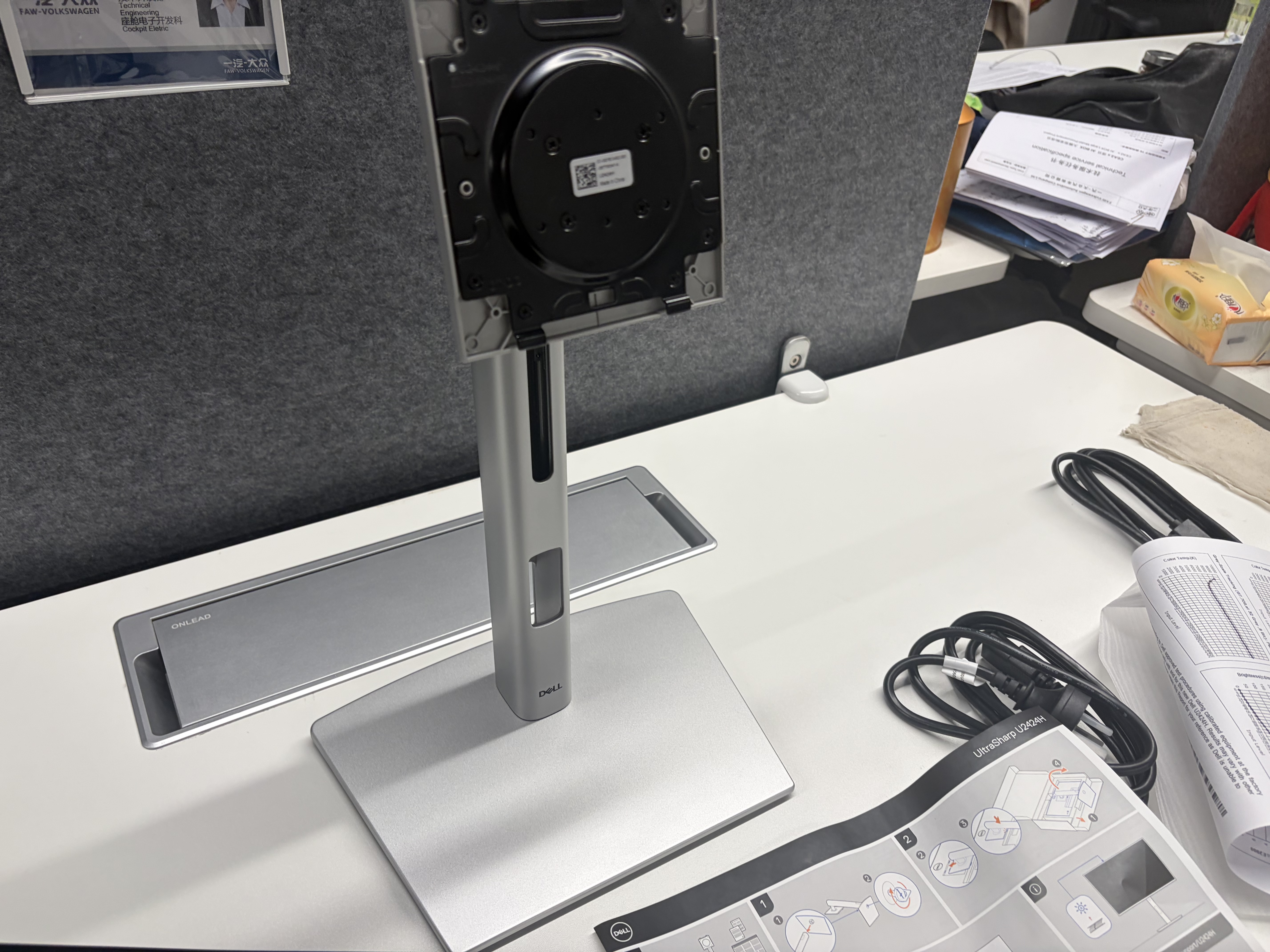 戴尔（DELL）UltraSharp 24英寸 办公显示器 FHD IPS 120Hz 高刷 Type-C15W手机充电 旋转升降 U2424H 实拍图