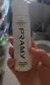 柏瑞美（PRAMY）定妆喷雾白瓶100ml干皮持久定妆不脱妆妆前节日礼物送女友 实拍图