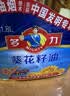 多力经典葵花籽油1.8L 一级压榨家用食用油 实拍图