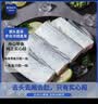 鲜到鲜得 舟山带鱼中段1400g 实心段(无肚) 深海鱼 生鲜 鱼类 海鲜水产 实拍图