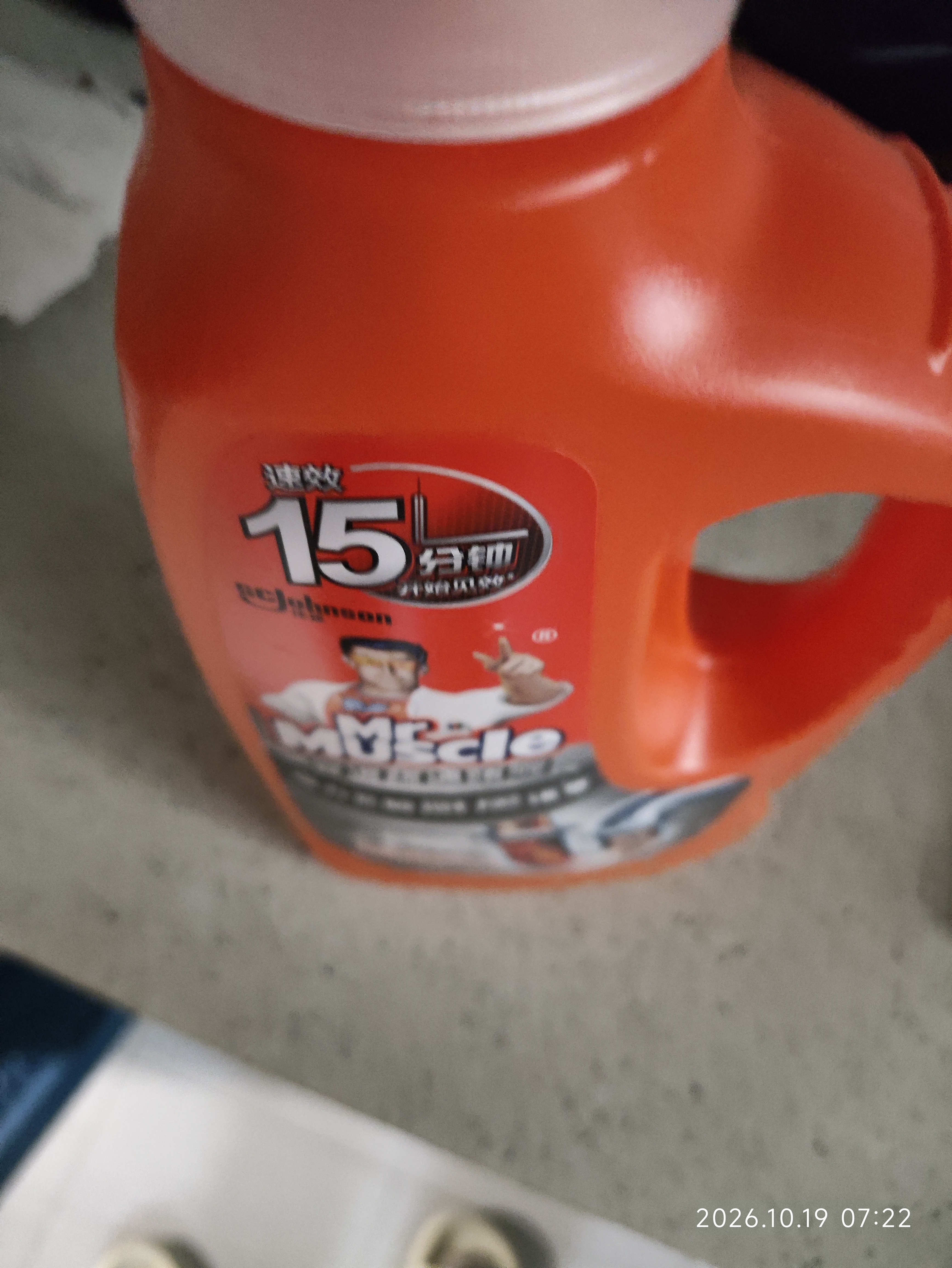 威猛先生（Mr Muscle）管道疏通啫喱 960ml 厨房专用 下水道强力疏通剂 管道疏通神器 实拍图
