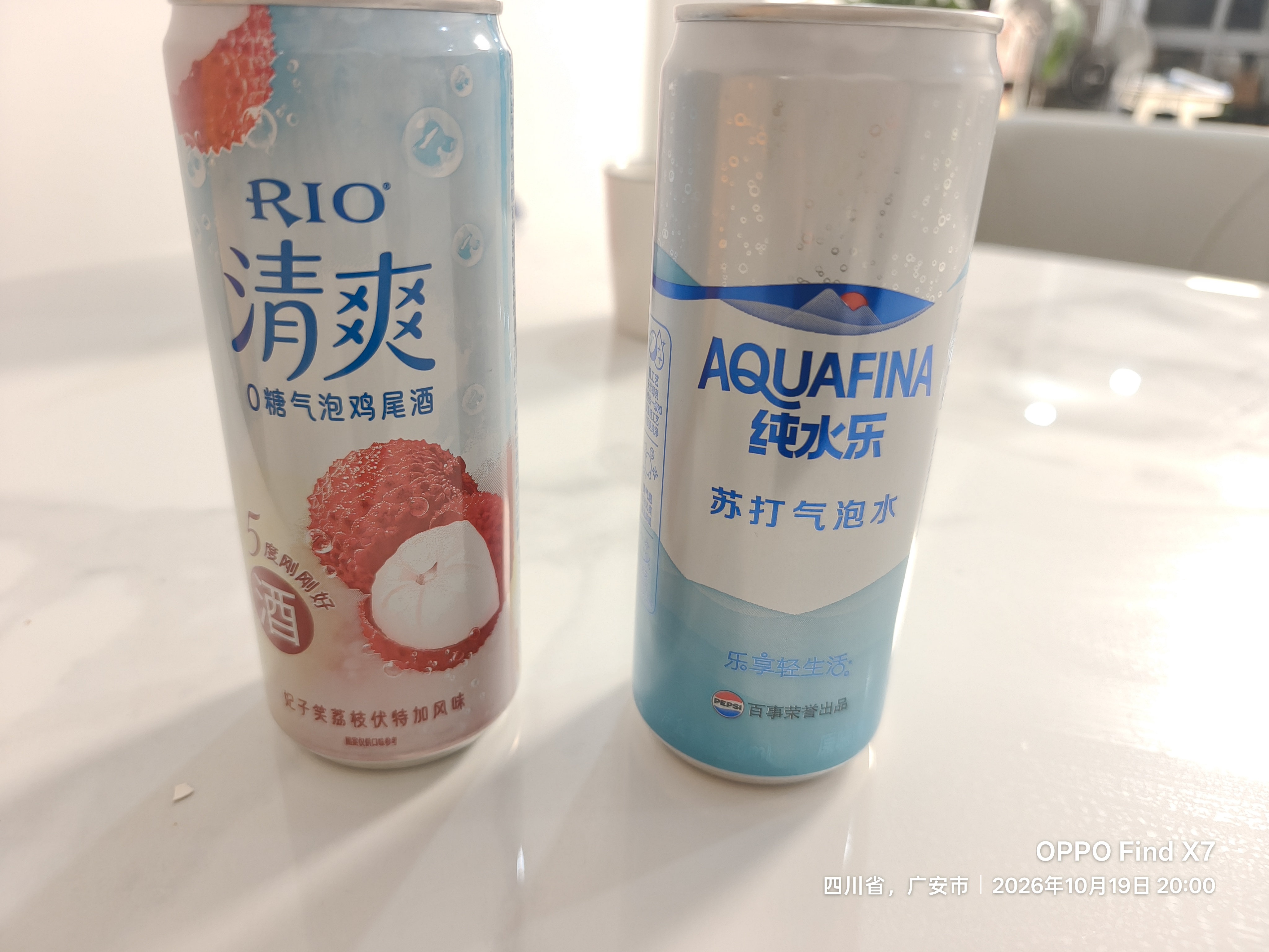 锐澳（RIO）洋酒 鸡尾酒 冰饮果酒甜酒 微醺强爽多口味组合装 330ml*6罐 实拍图